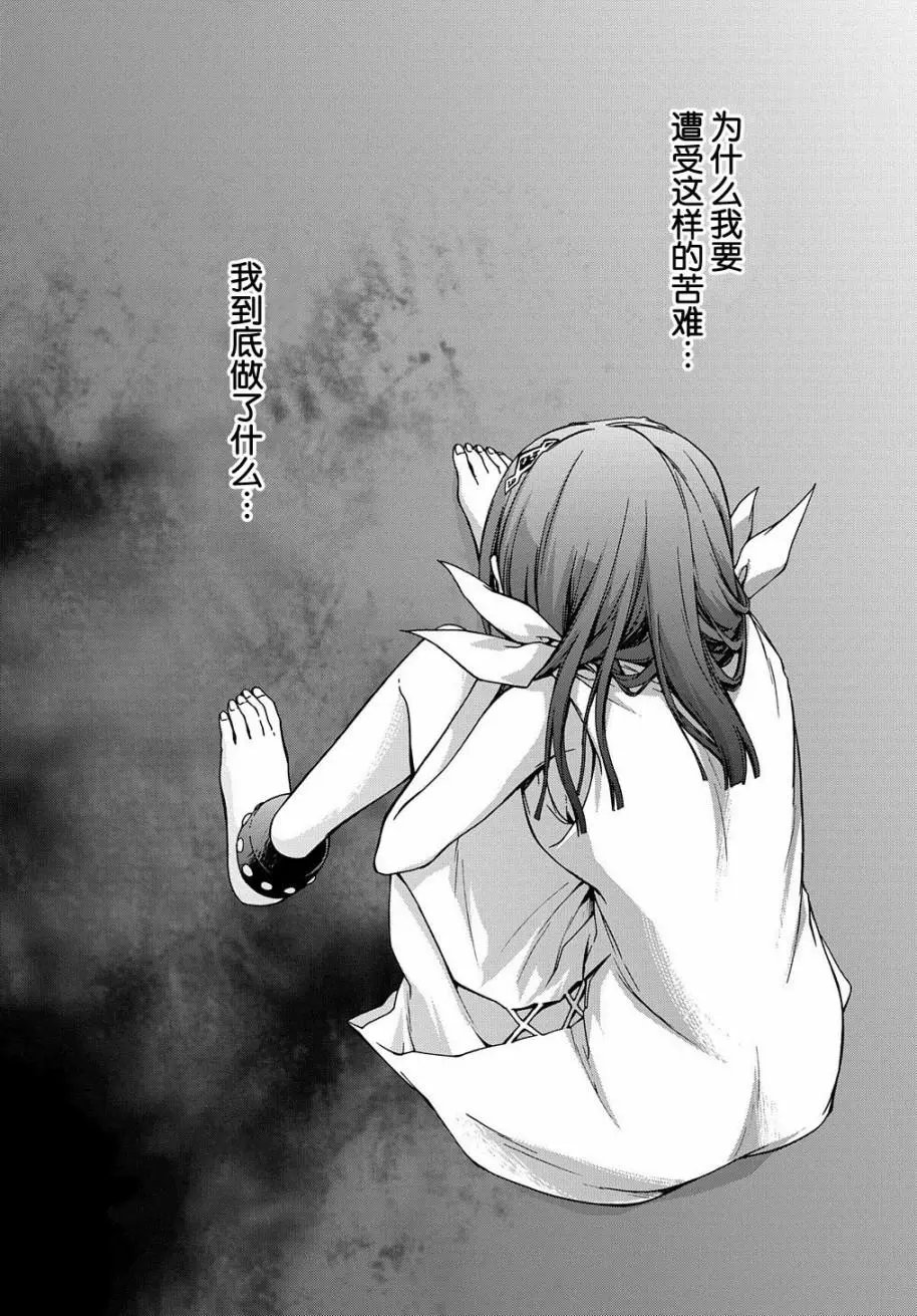 第07话