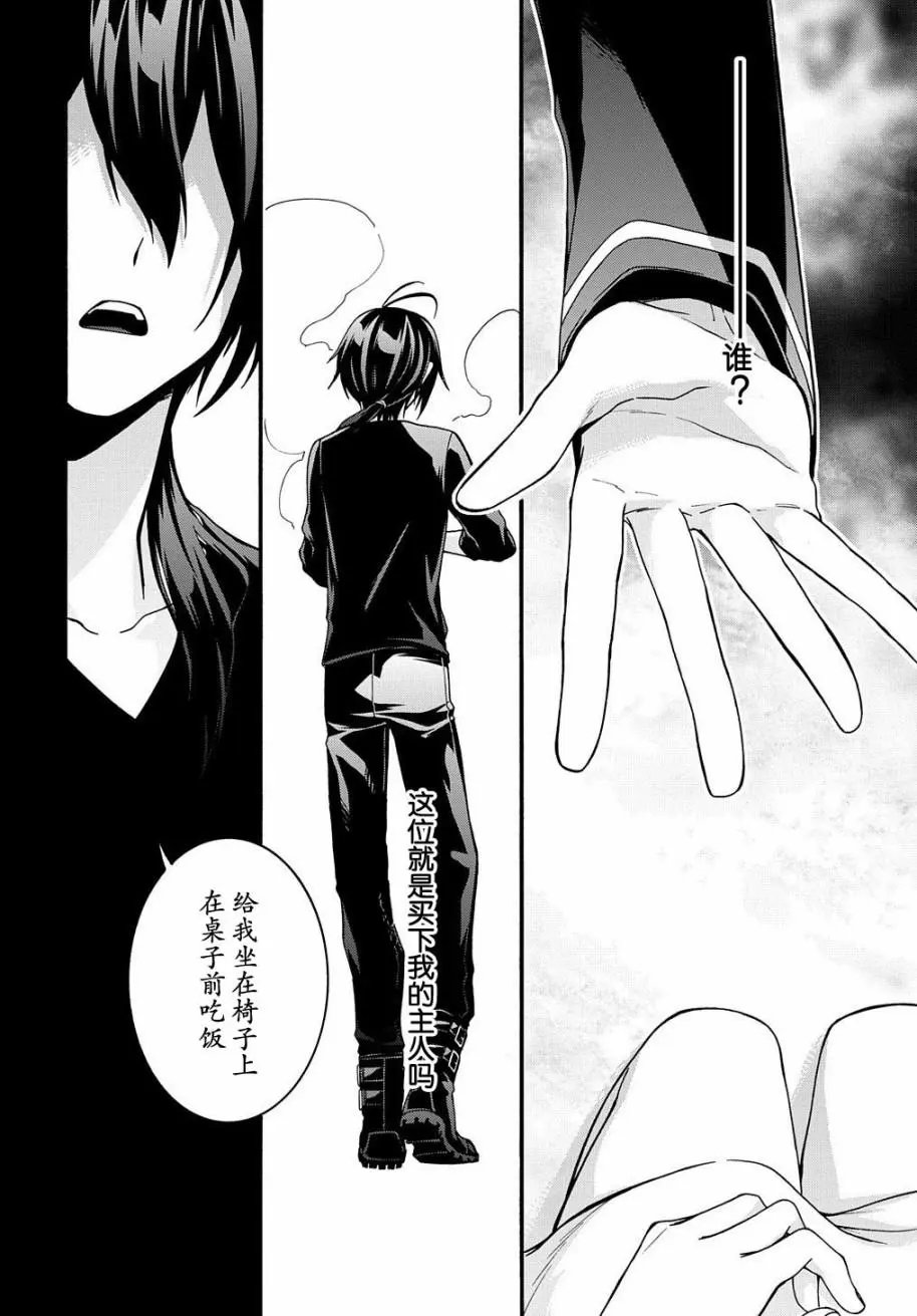 第07话
