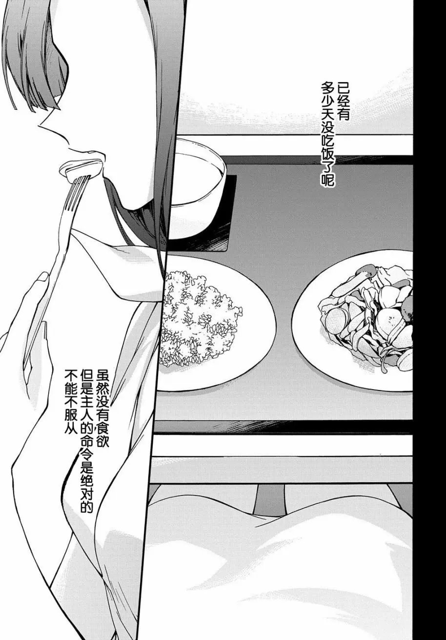 第07话
