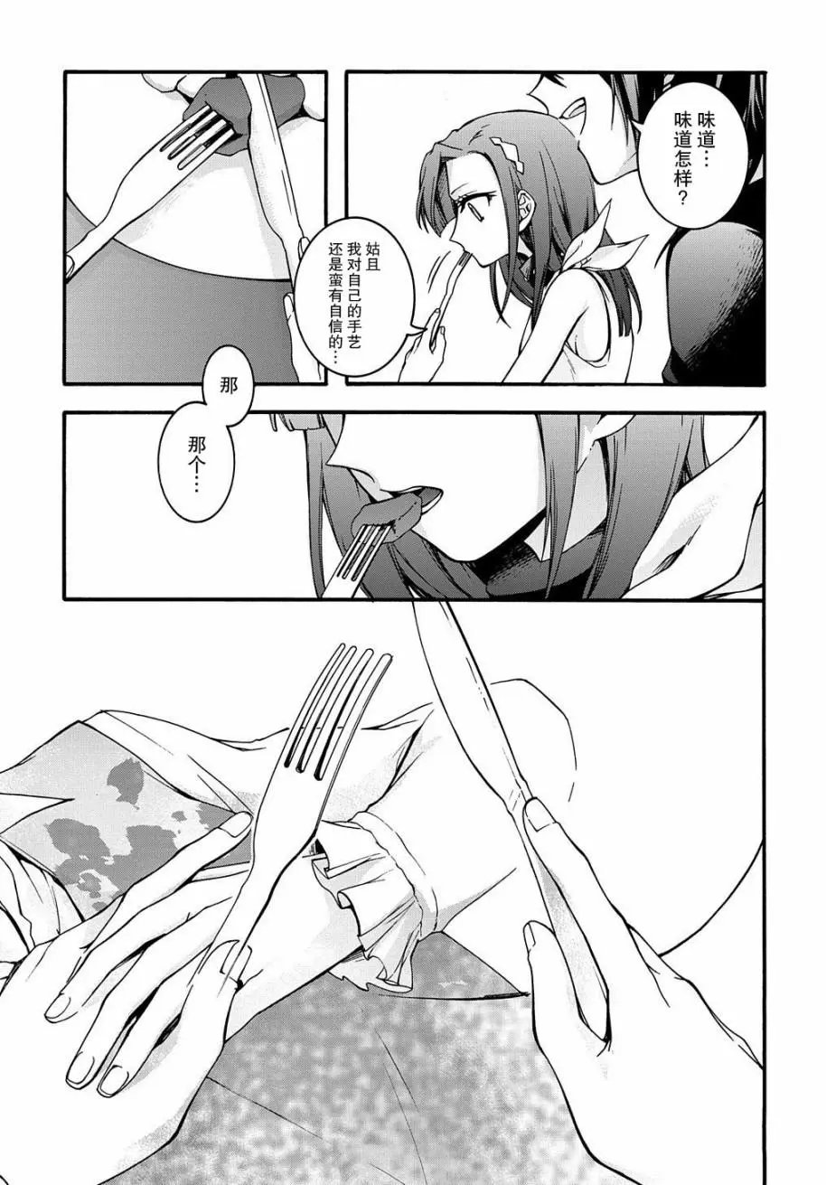 第07话