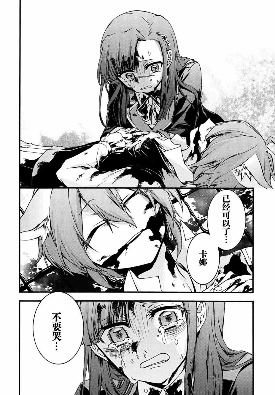 第07话