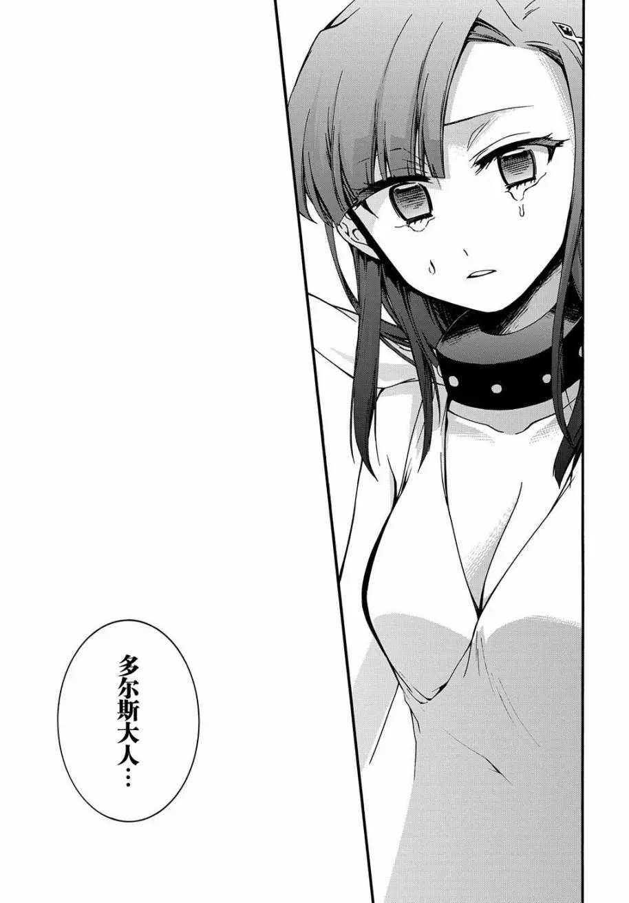 第07话
