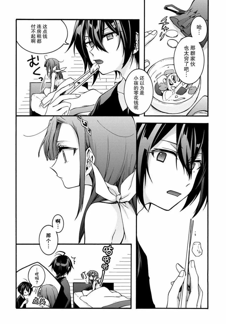 第07话