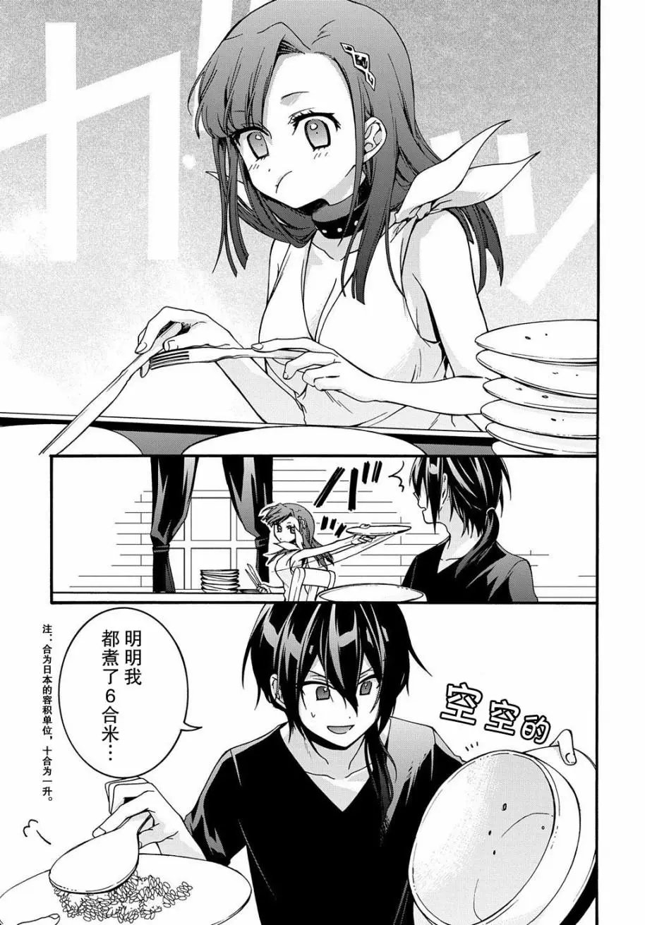 第07话