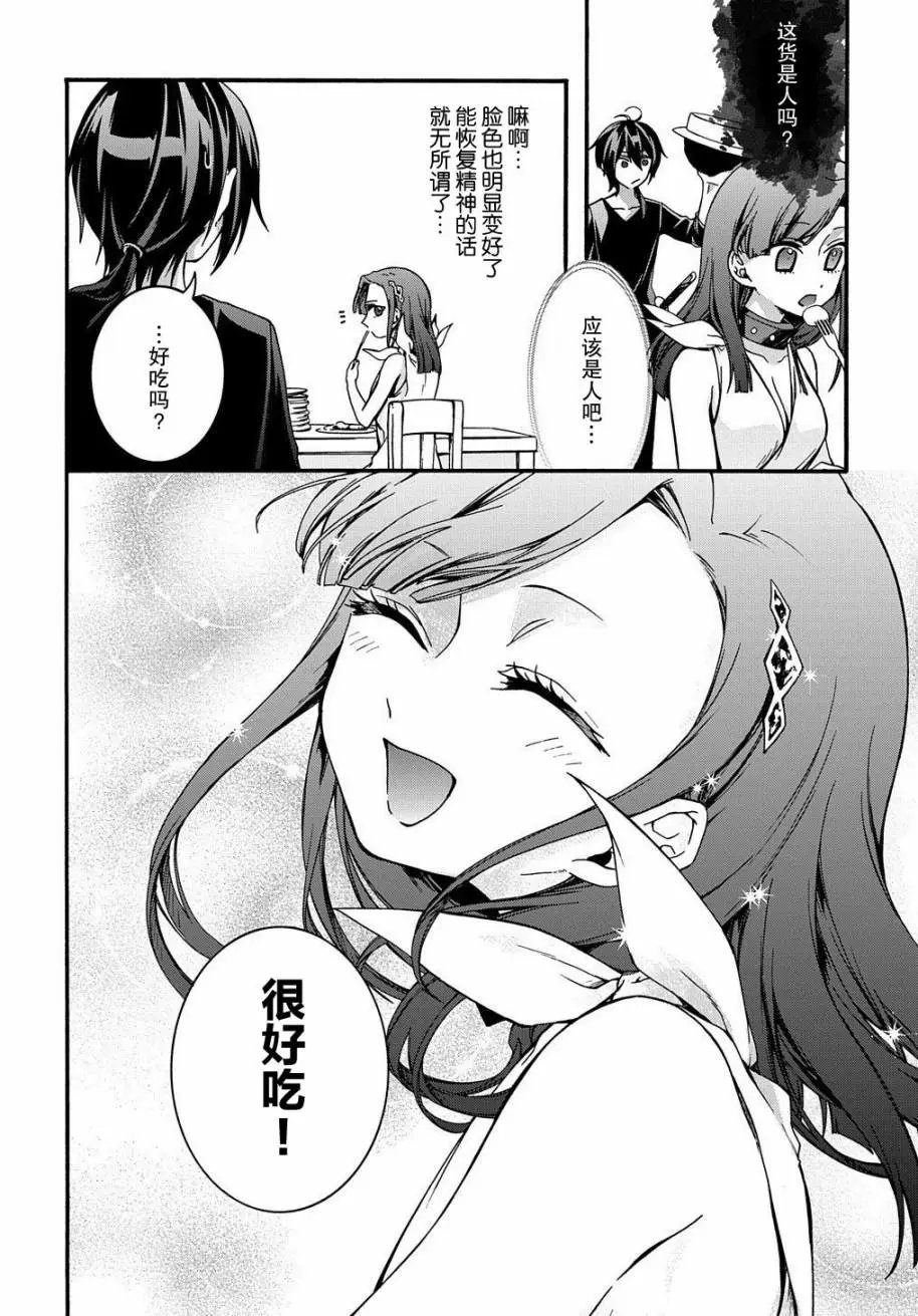 第07话