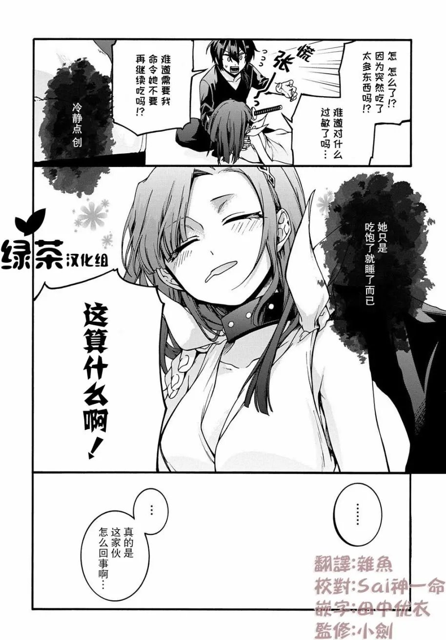 第07话