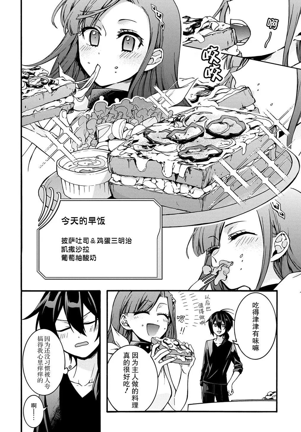 第08话