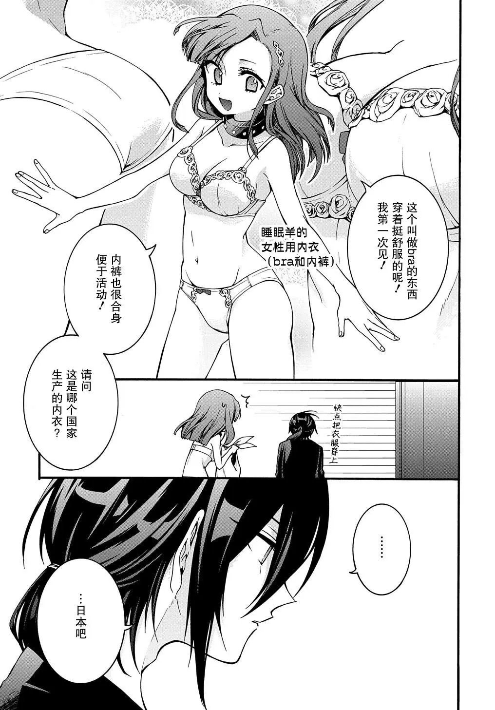 第08话