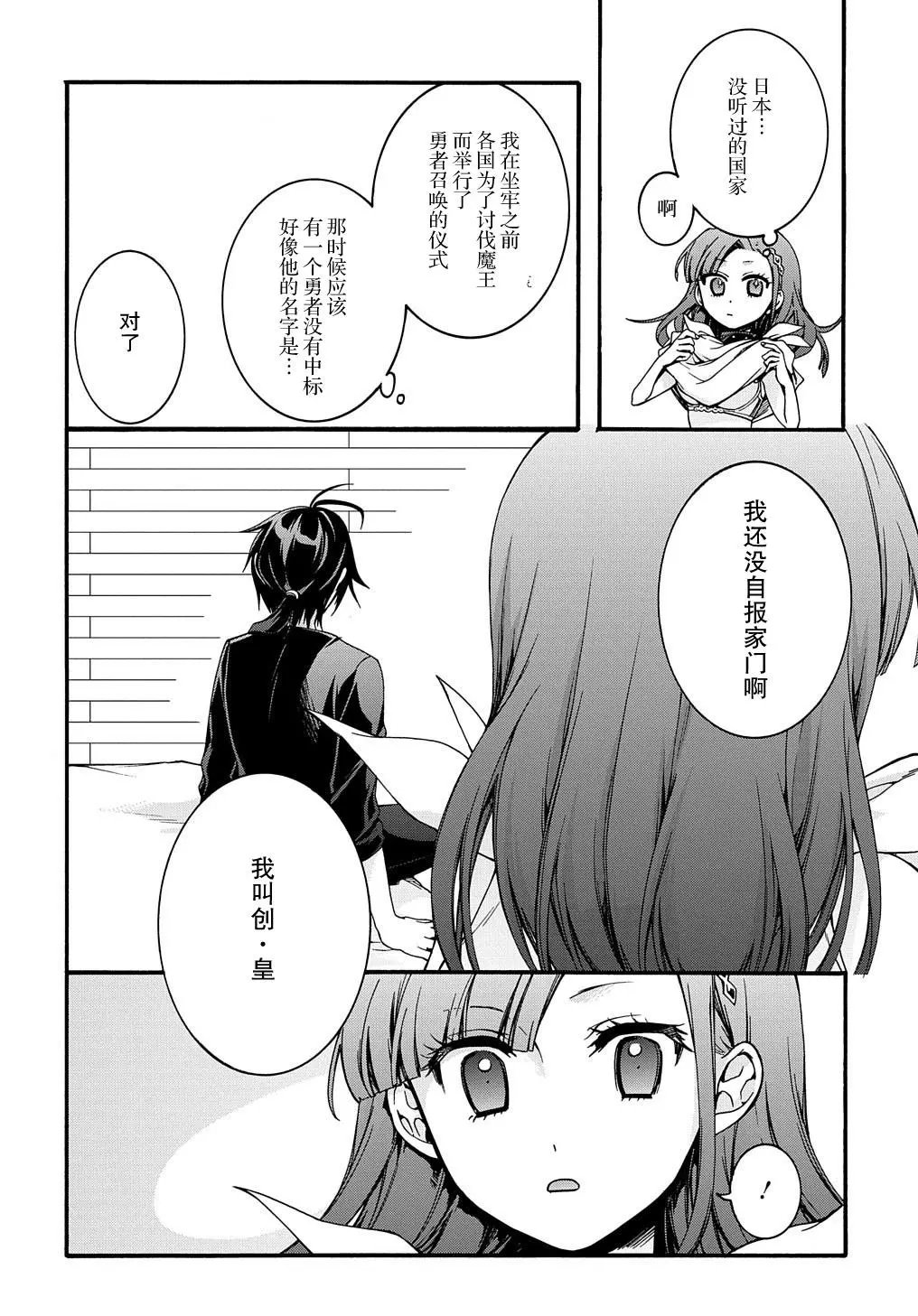 第08话
