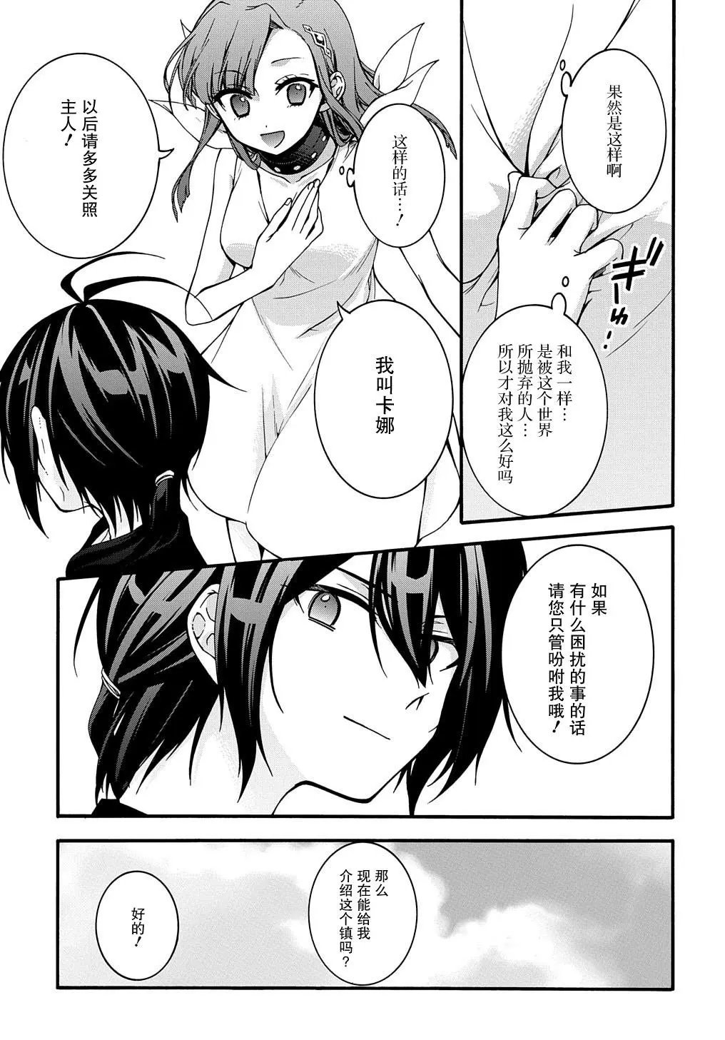 第08话