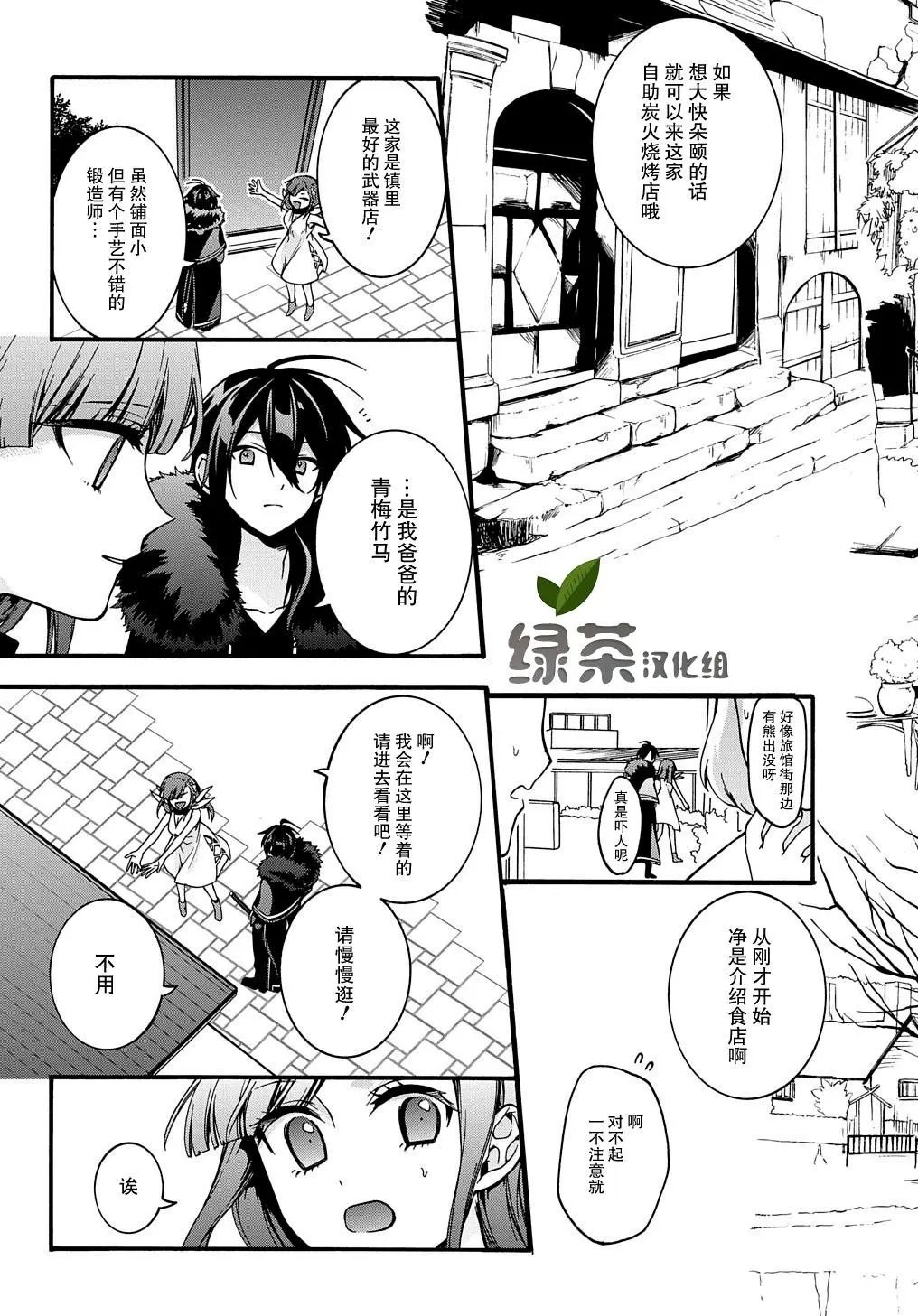 第08话