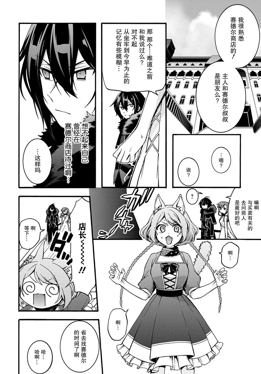 第08话
