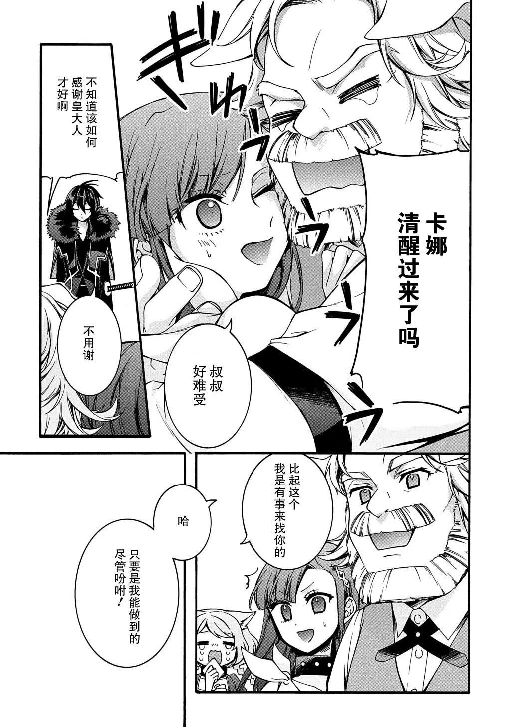 第08话