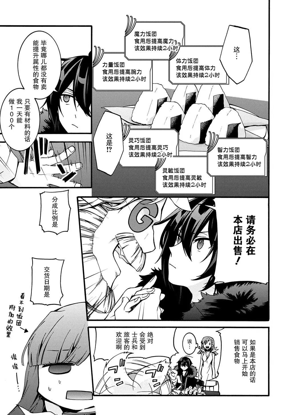 第08话