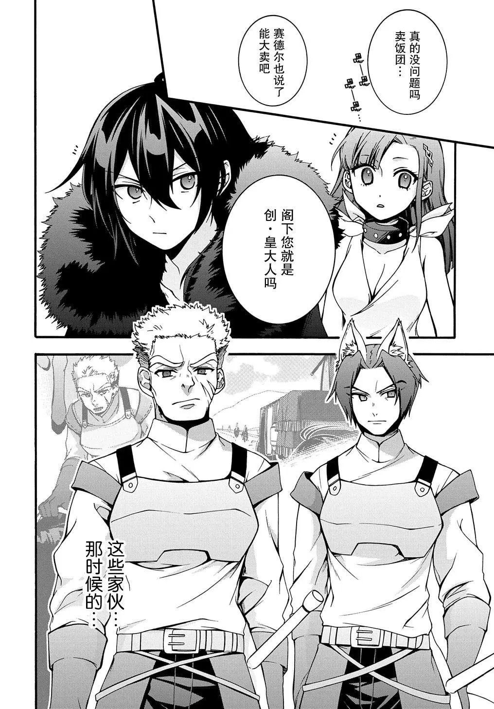 第08话