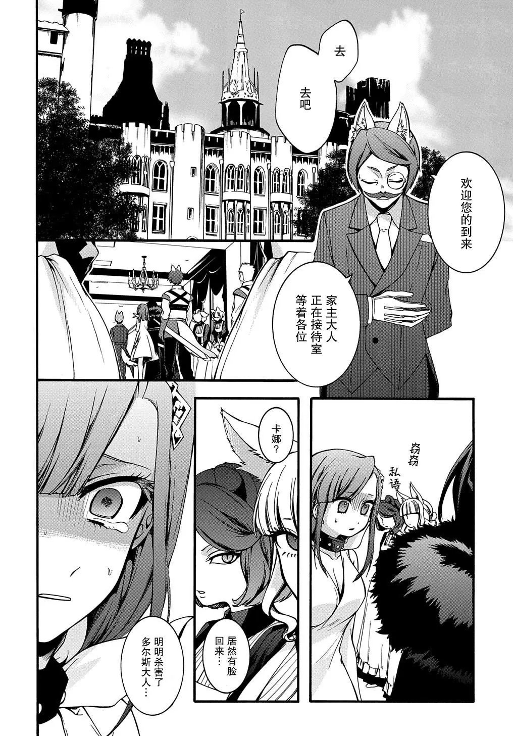 第08话