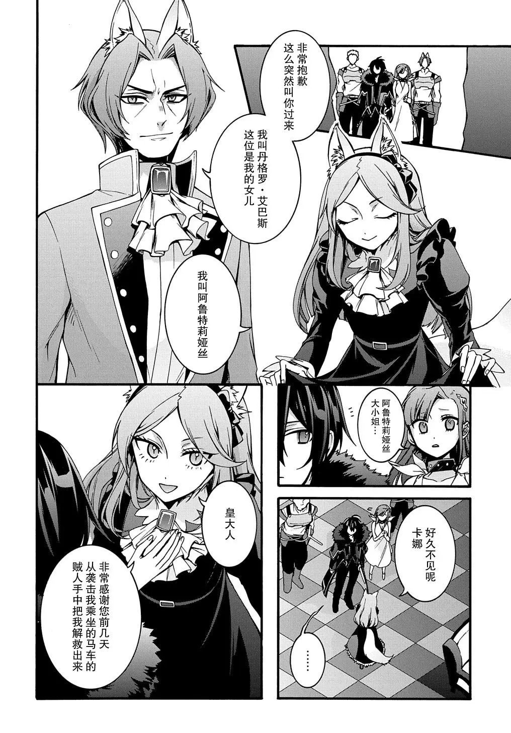 第08话