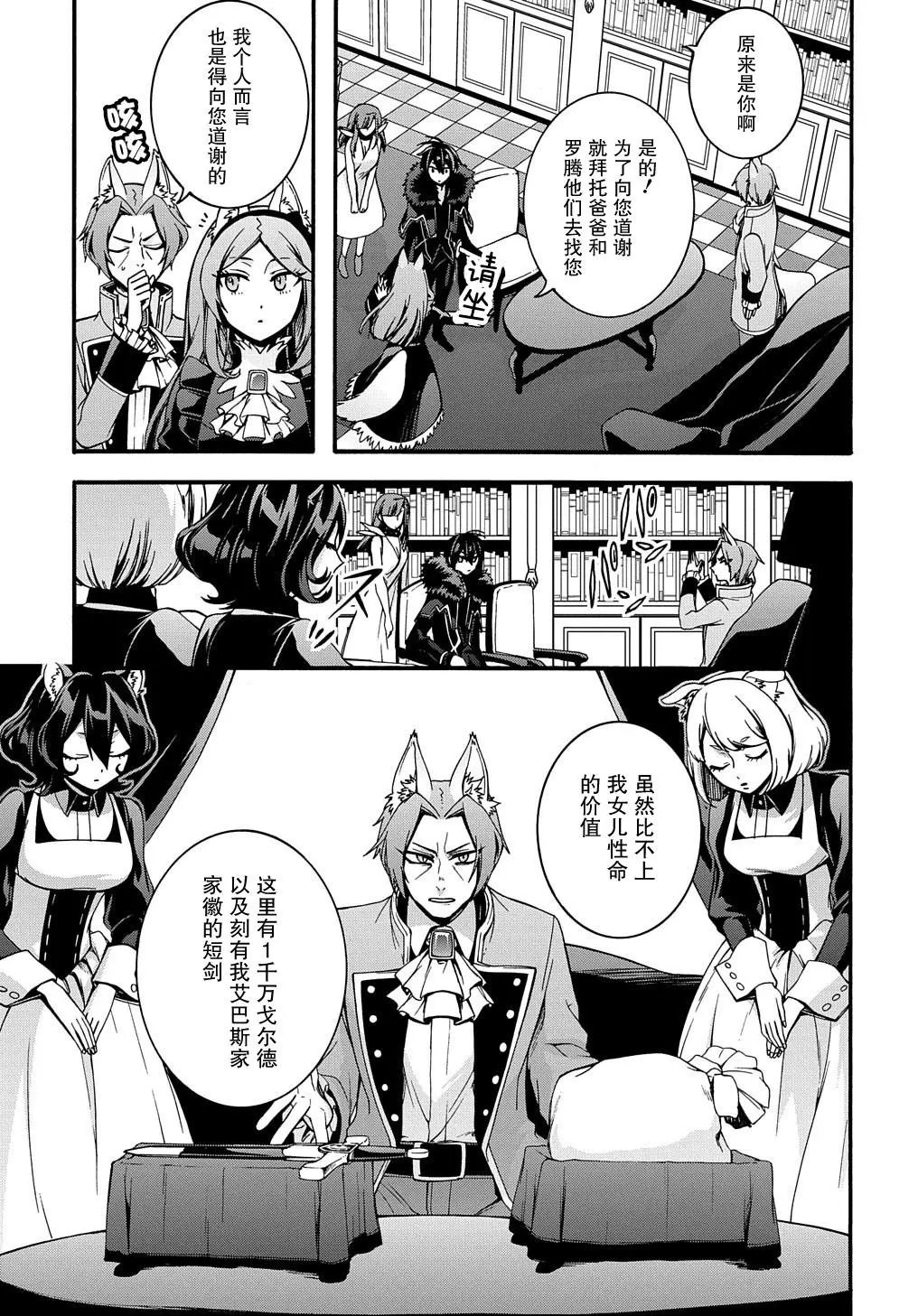第08话