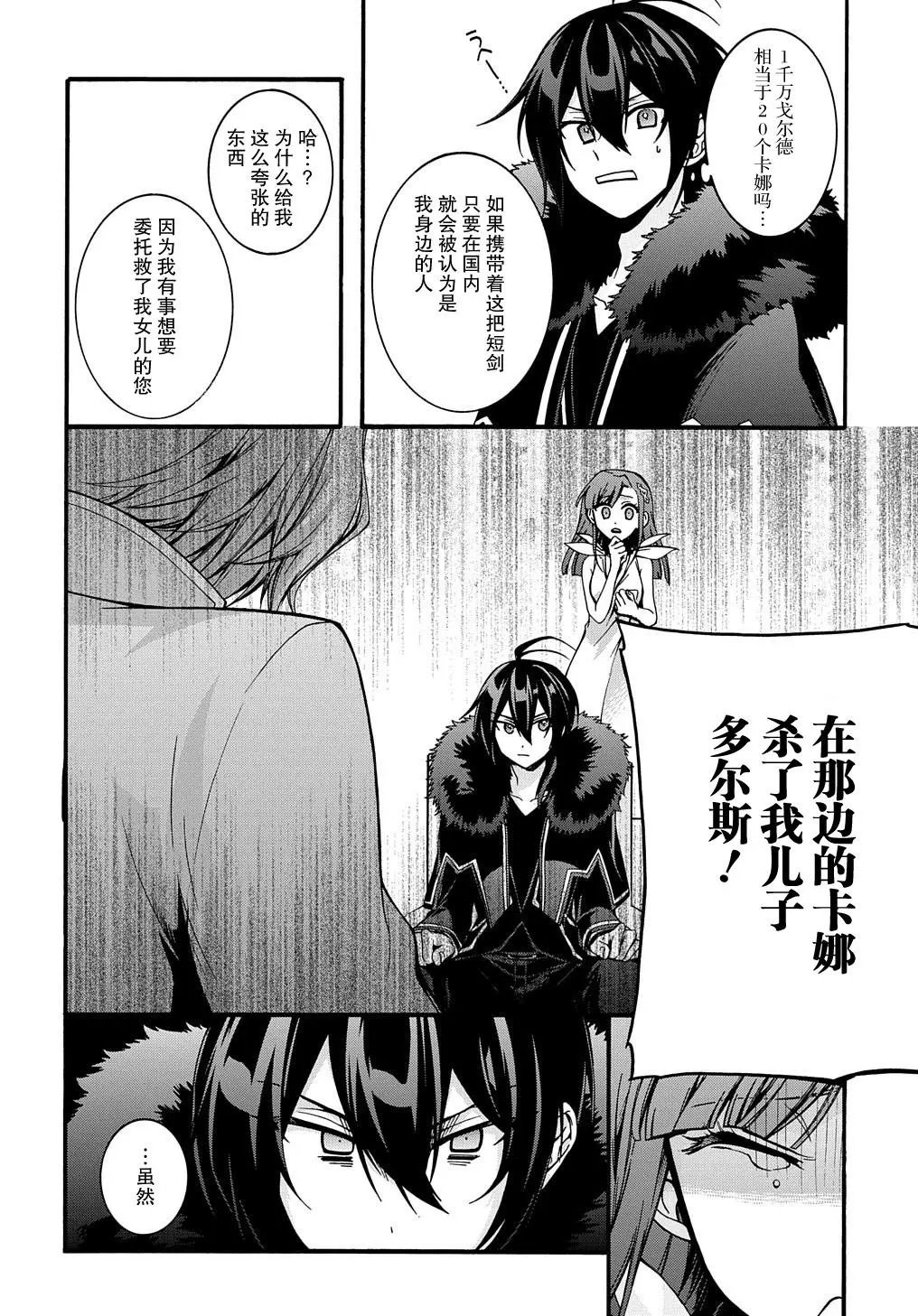 第08话