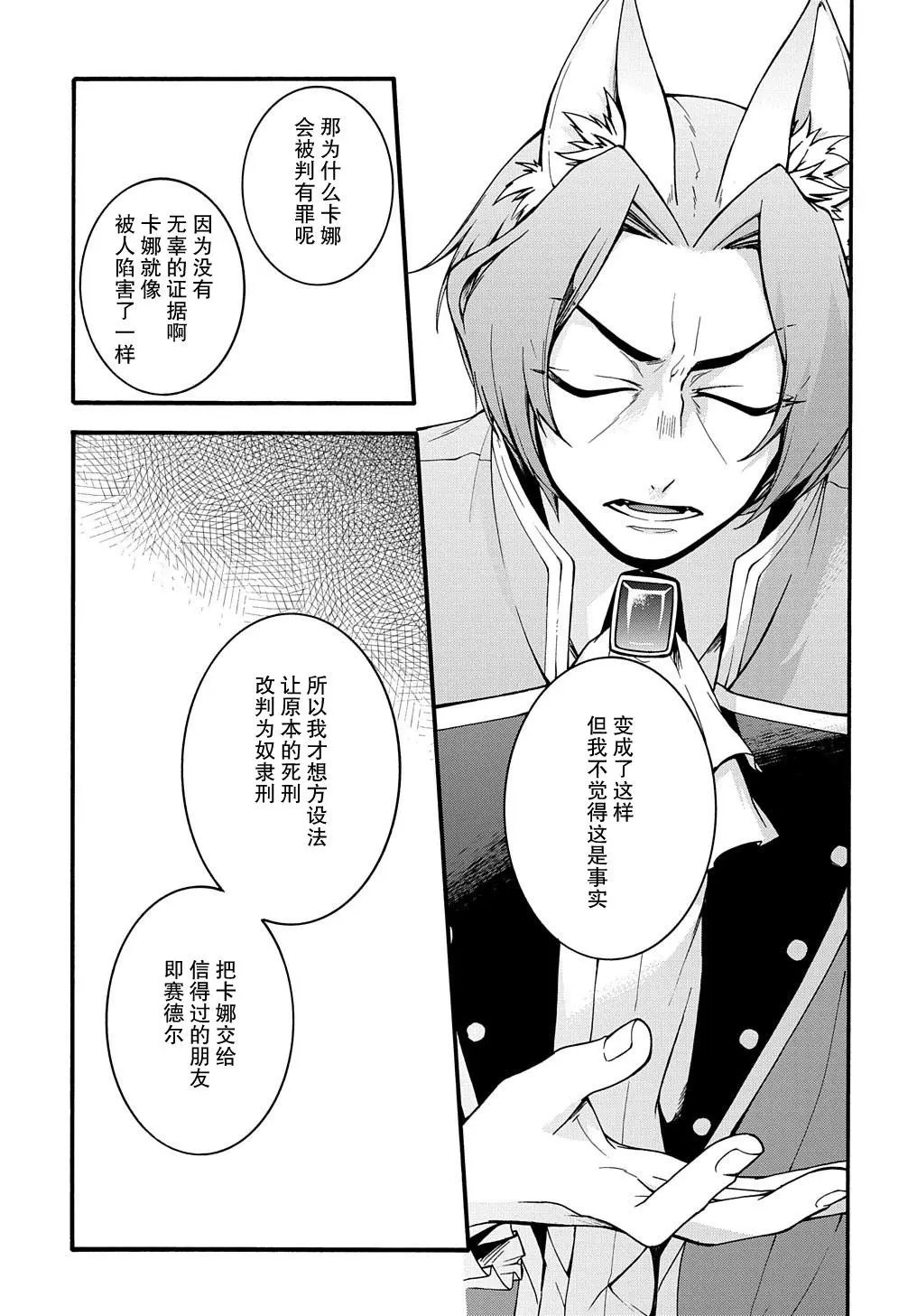 第08话