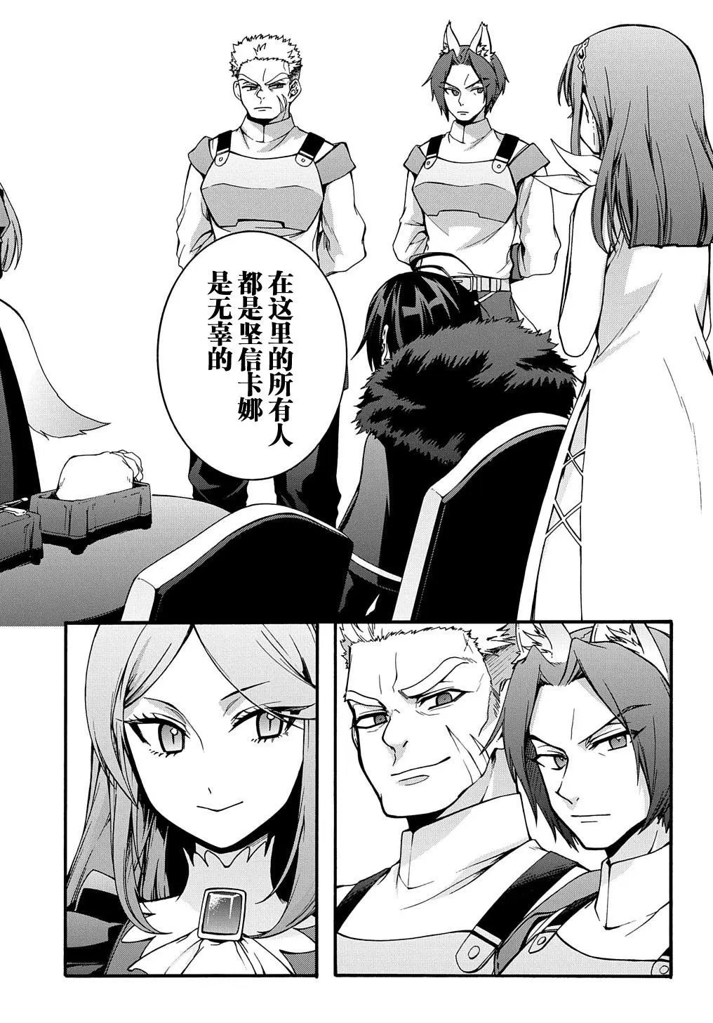 第08话