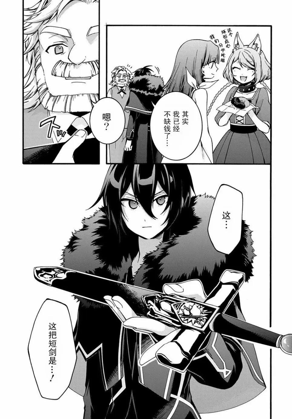 第09话