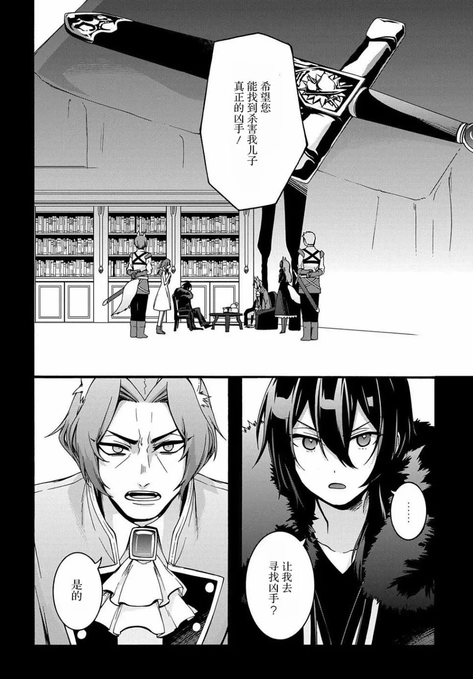 第09话