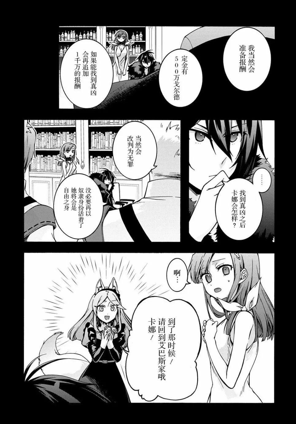 第09话
