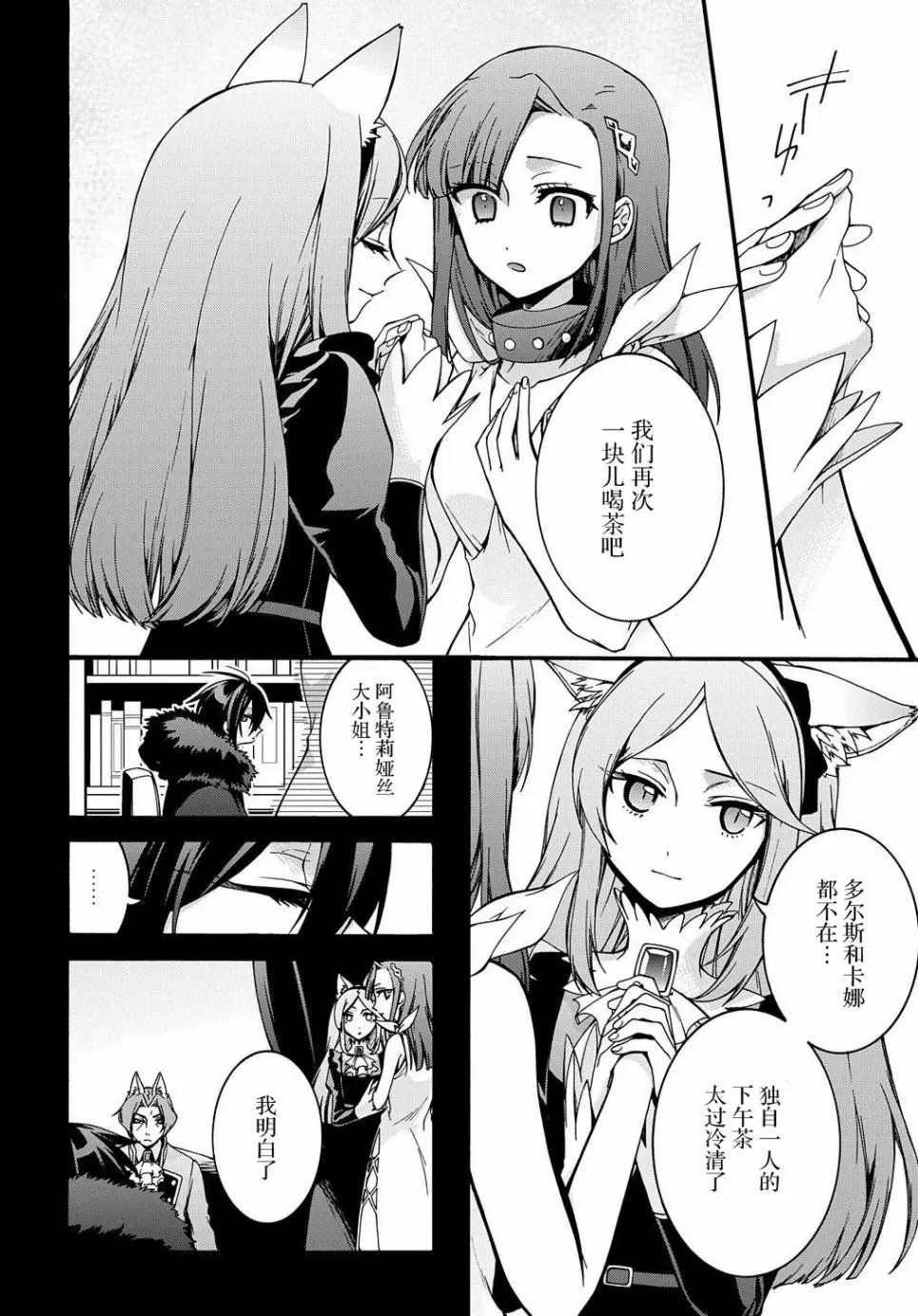 第09话