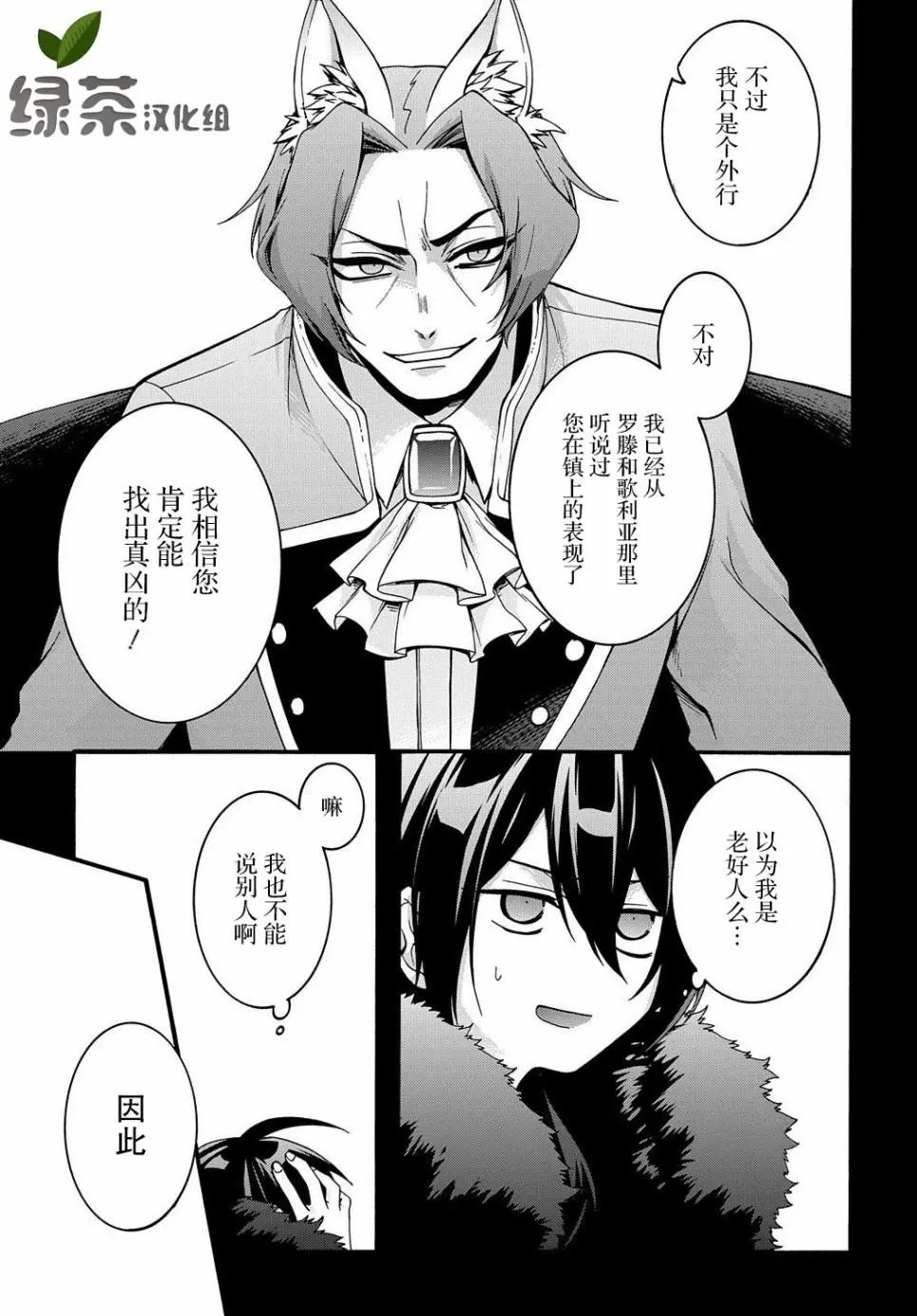 第09话
