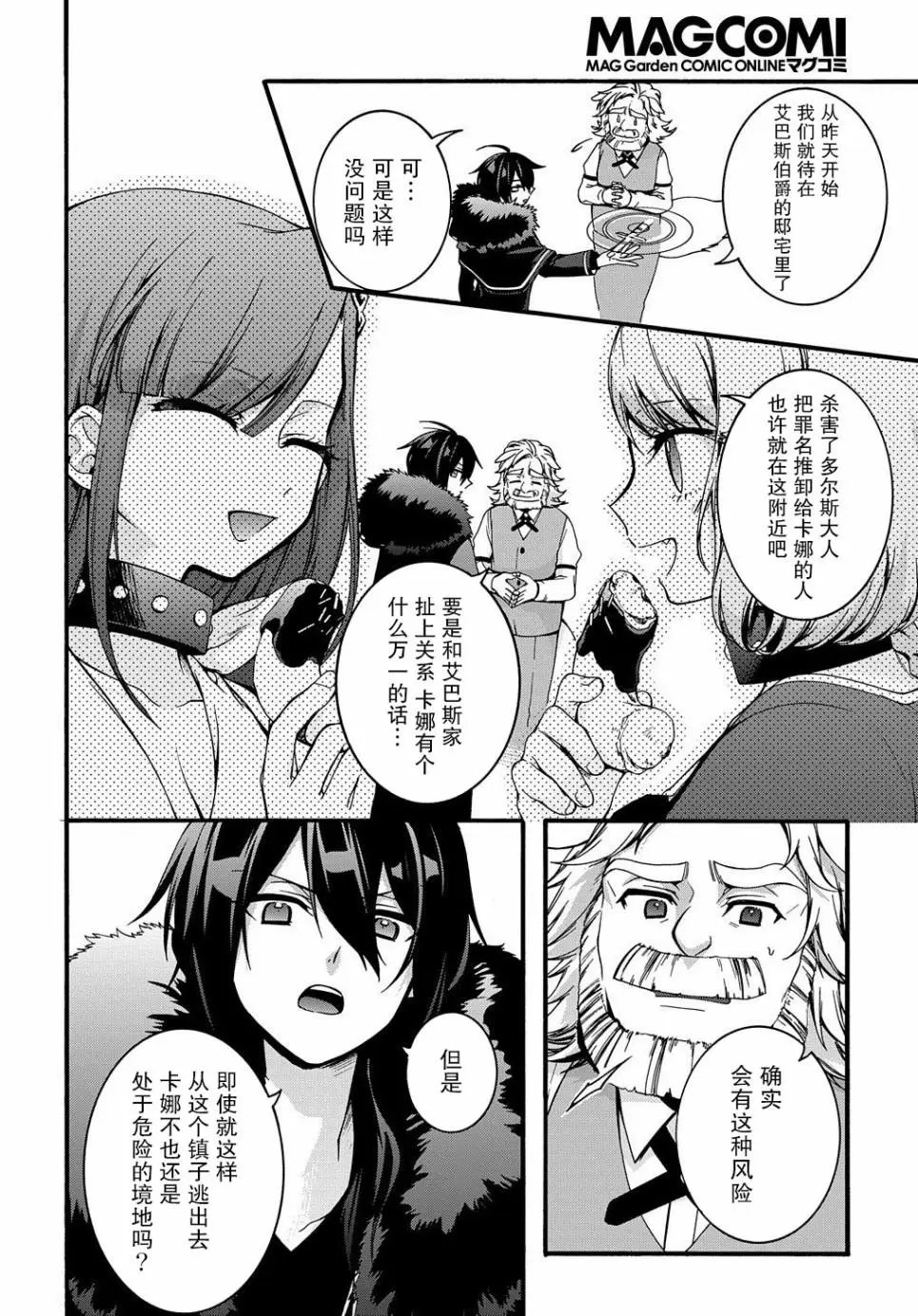 第09话