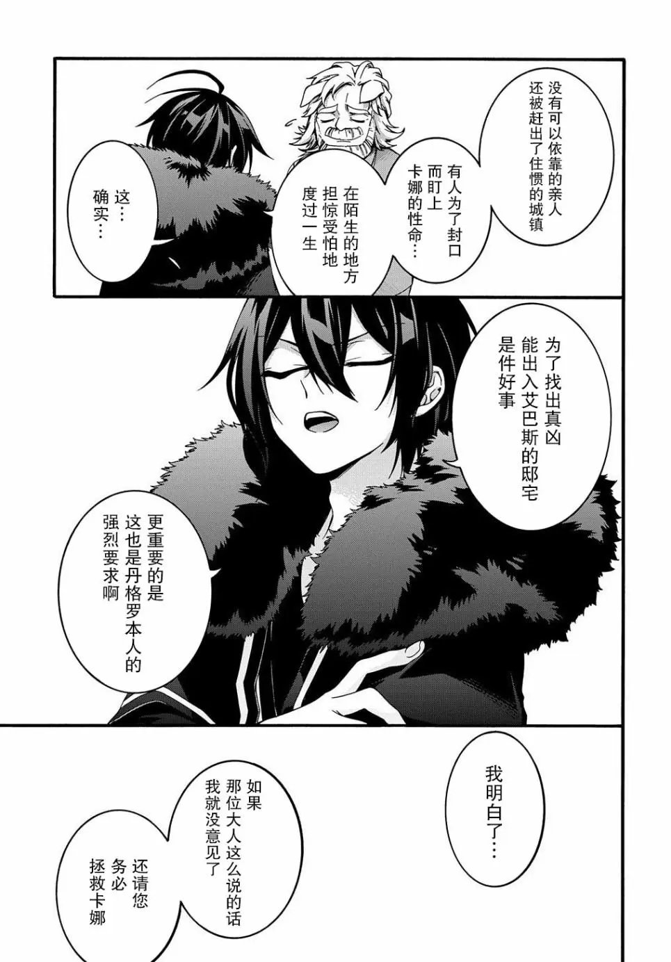 第09话