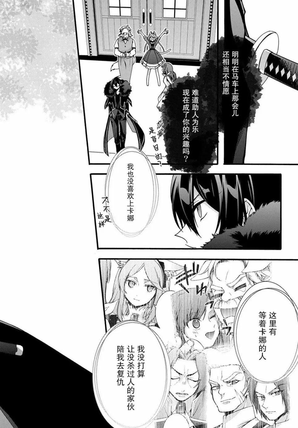 第09话