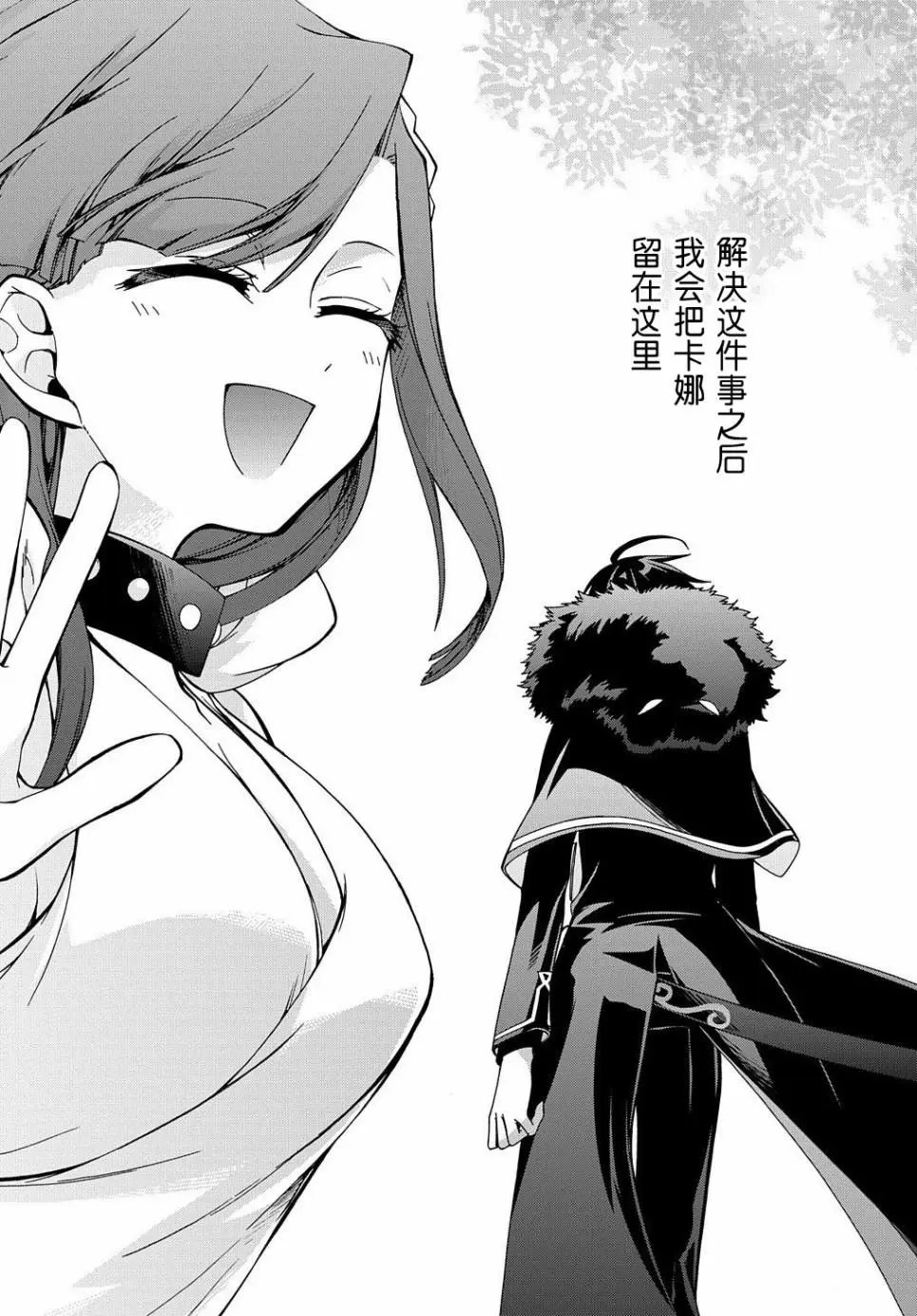 第09话