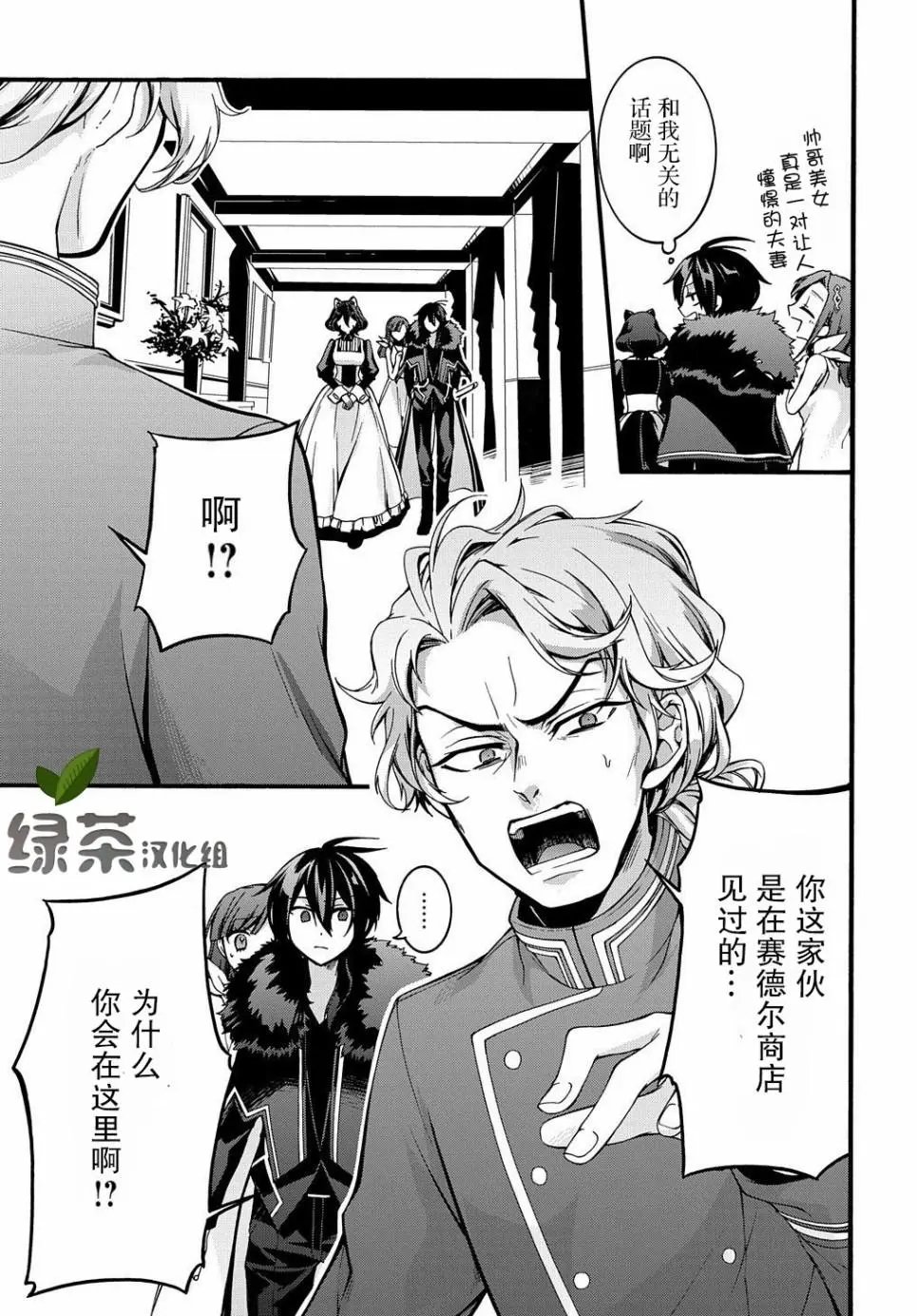 第09话