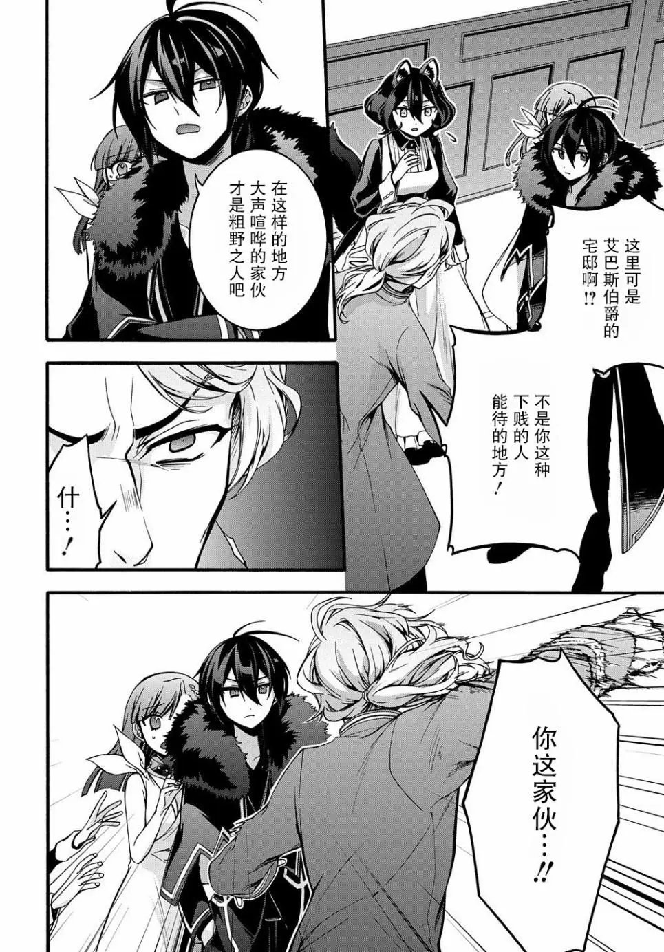 第09话