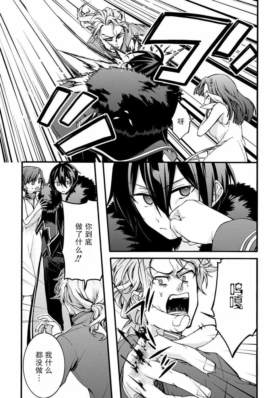 第09话