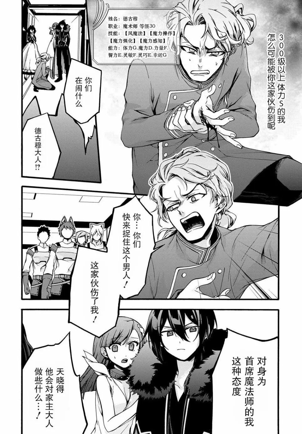第09话