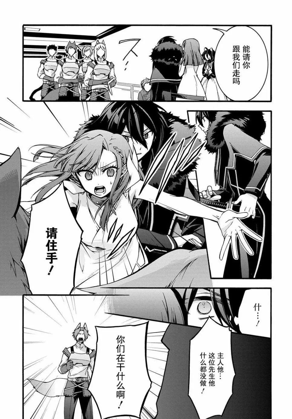 第09话