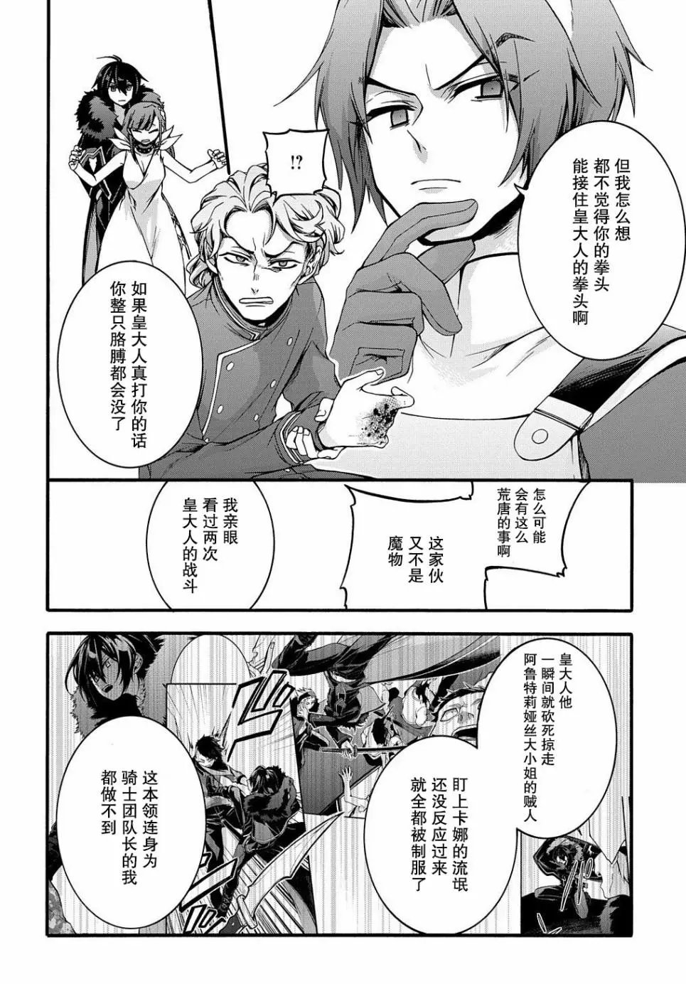 第09话