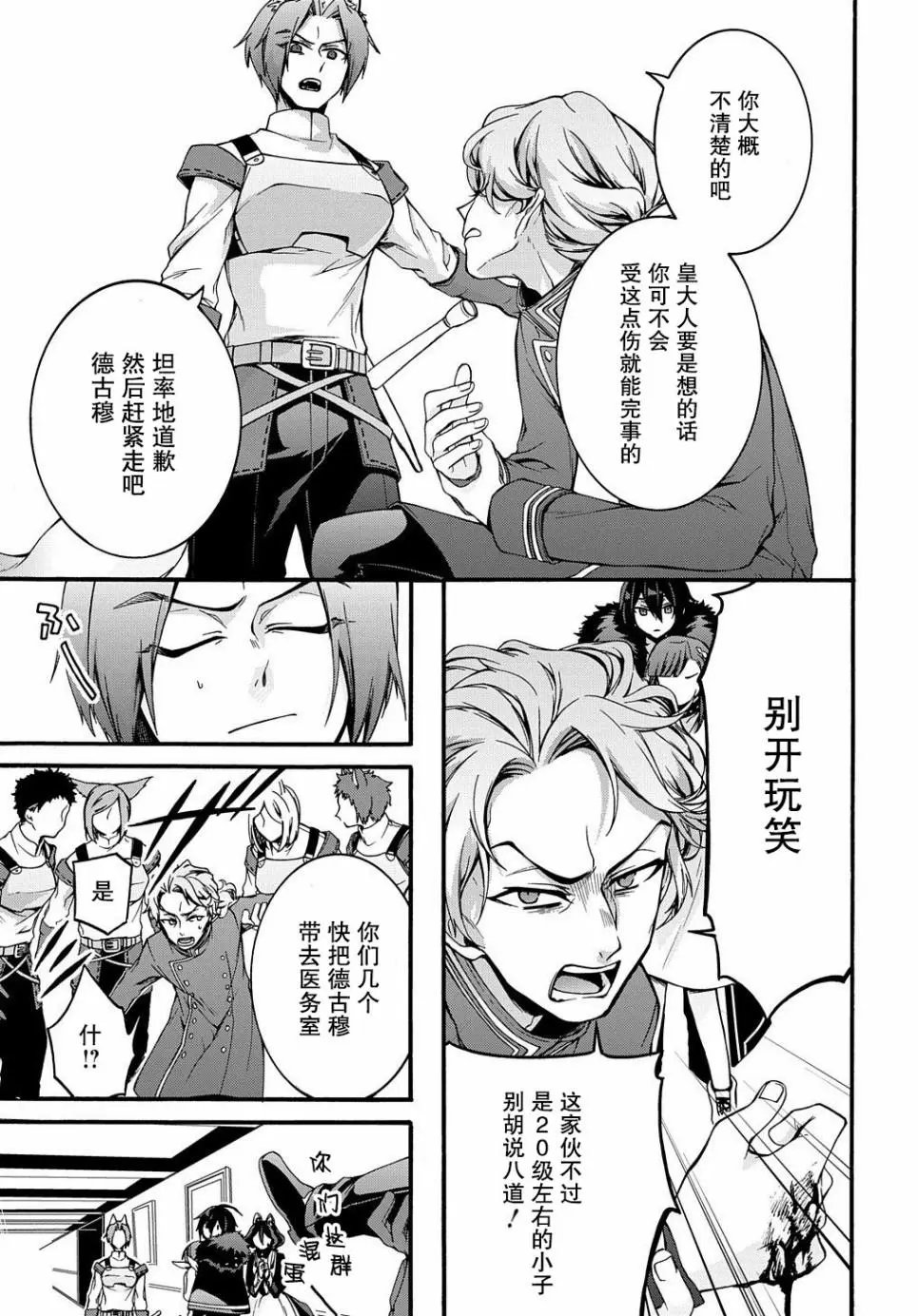 第09话
