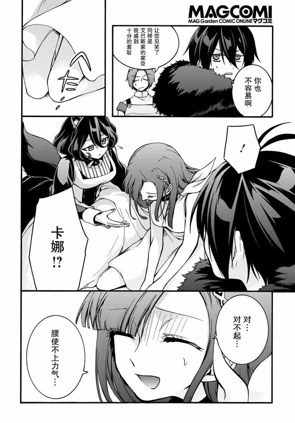 第09话