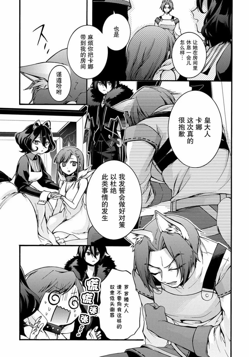 第09话