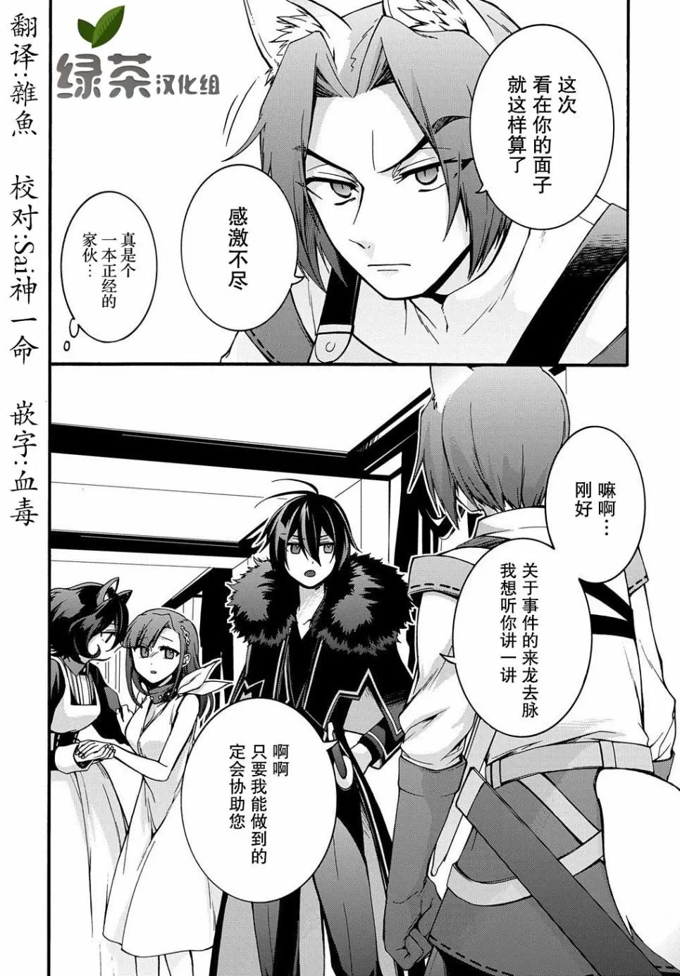 第09话