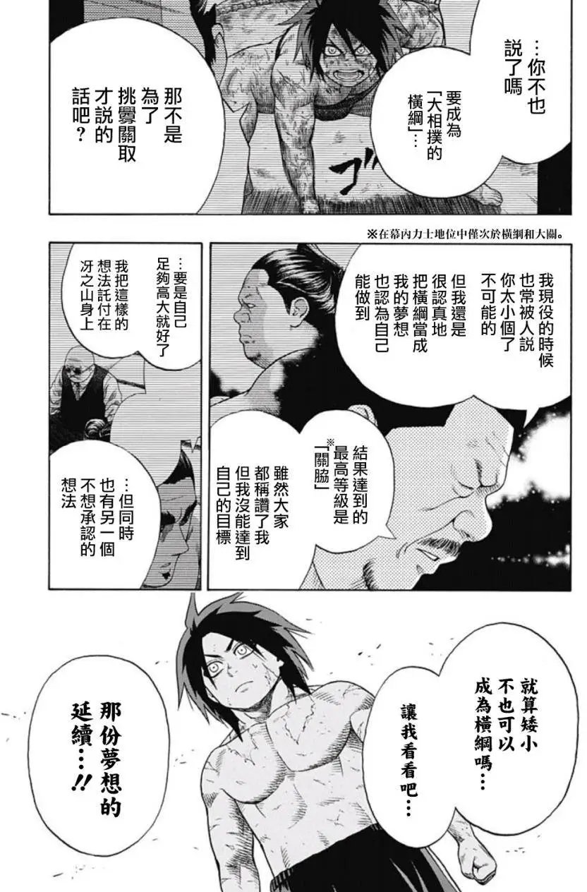 第44回