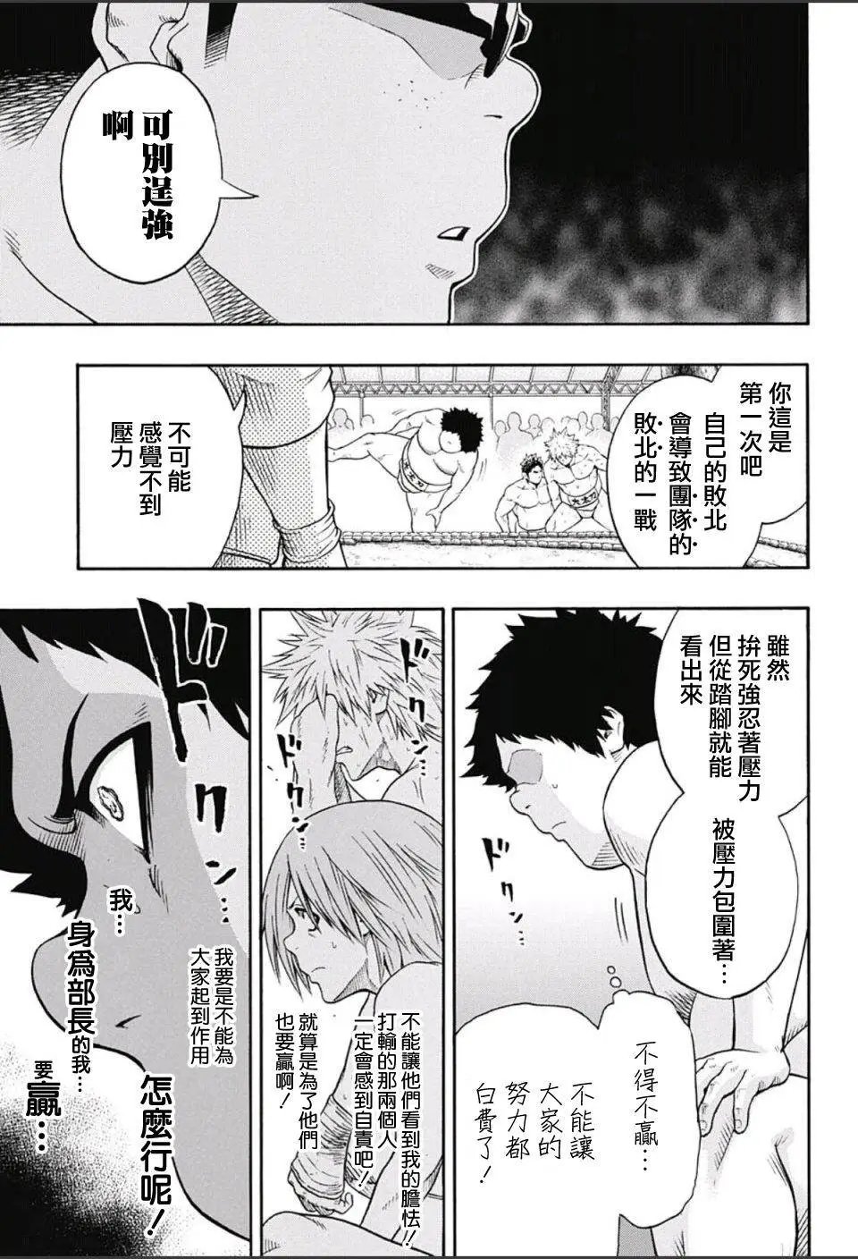 第59回