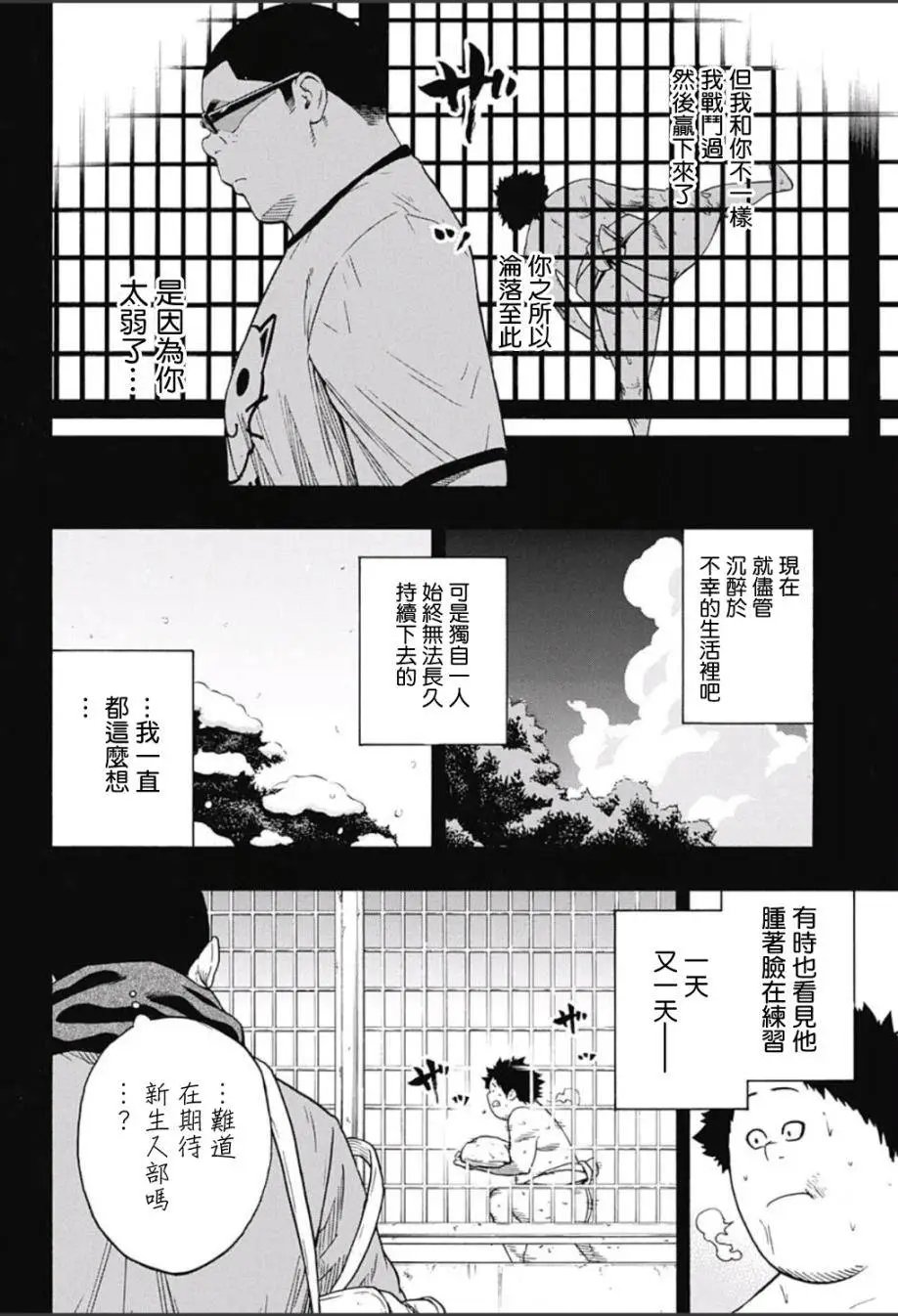 第61回