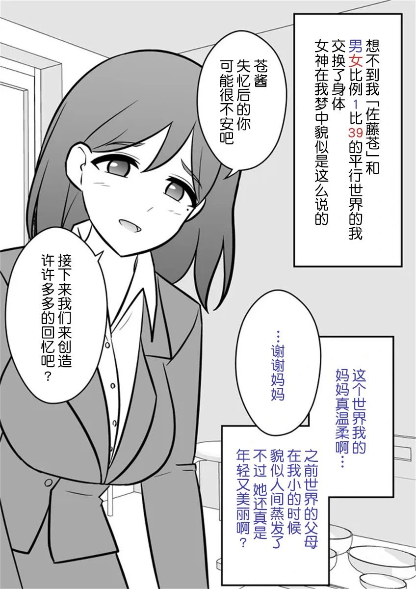 第01话