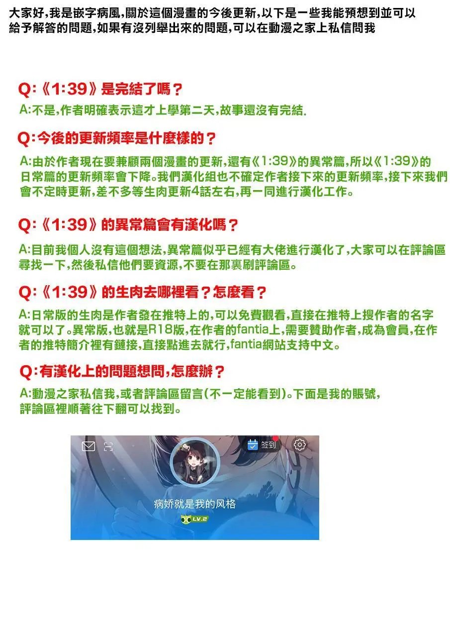 第100话