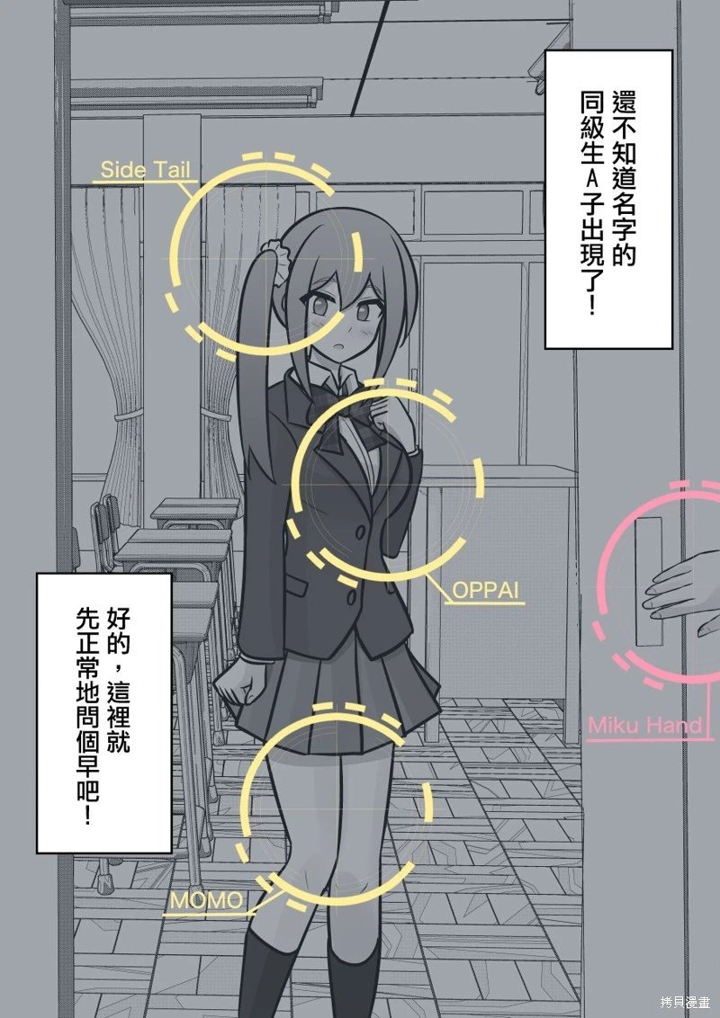 第101话